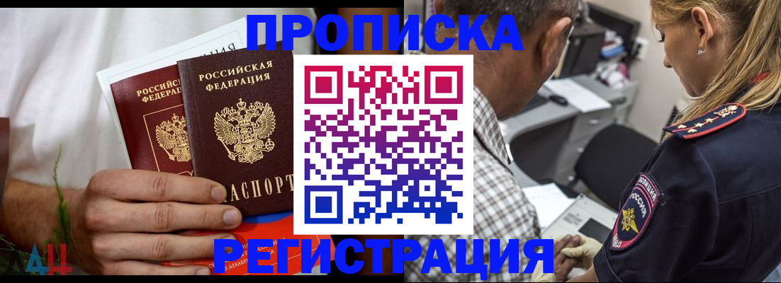 регистрация для дет. сада в Усть-Катаве